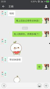 吃瓜表情的意思解释